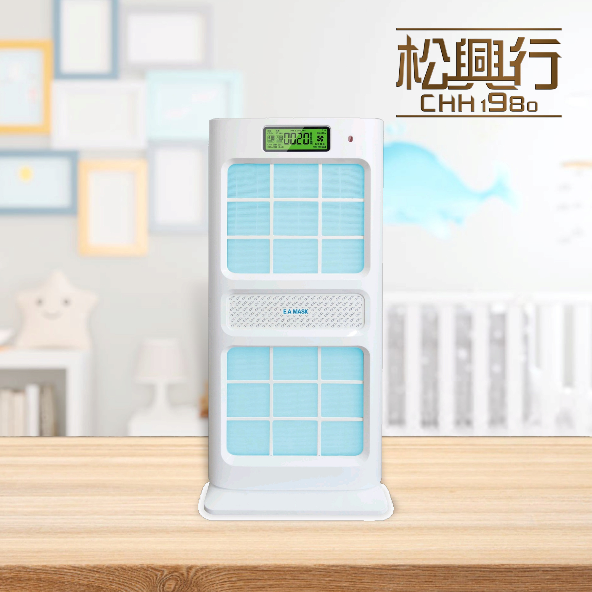 ECOM 空氣淨化機
